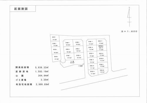 区画割図（改定）.jpg